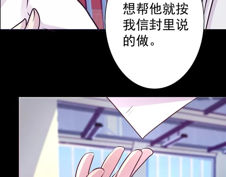 第15话 酷刑 第10页