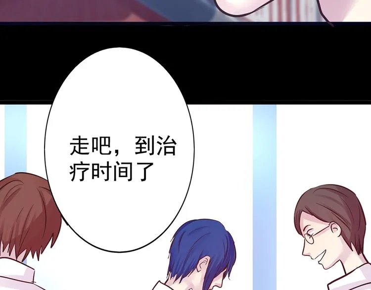 第15话 酷刑 第15页