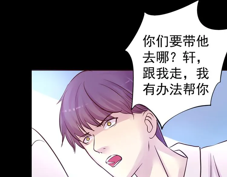 第15话 酷刑 第17页