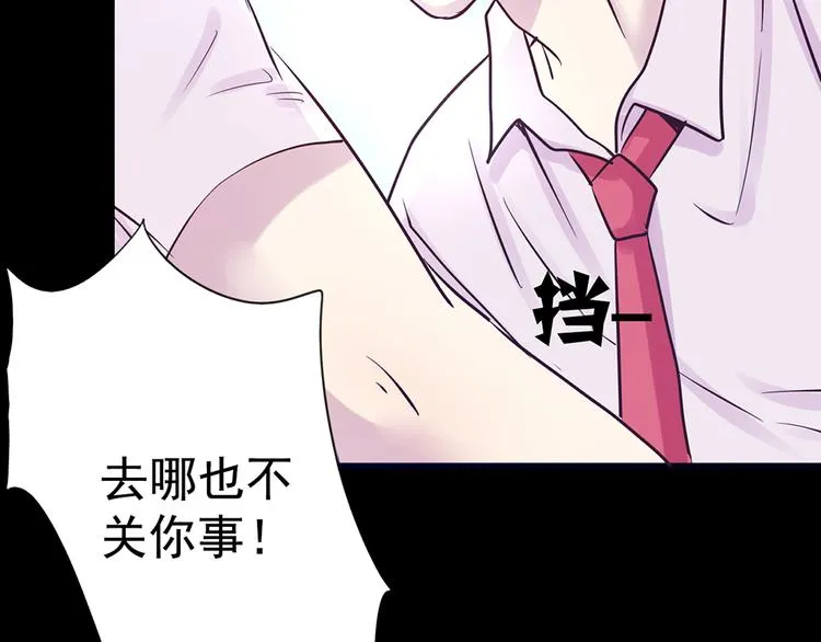 第15话 酷刑 第18页