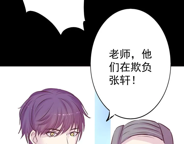 第15话 酷刑 第19页
