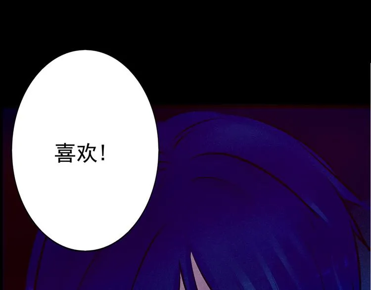 第15话 酷刑 第24页
