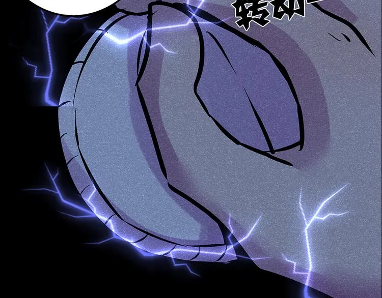 第15话 酷刑 第30页
