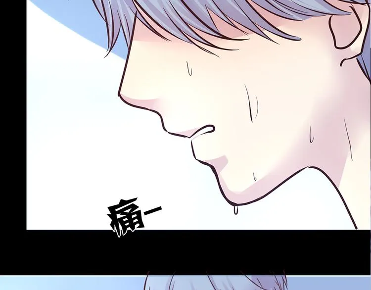 第15话 酷刑 第36页