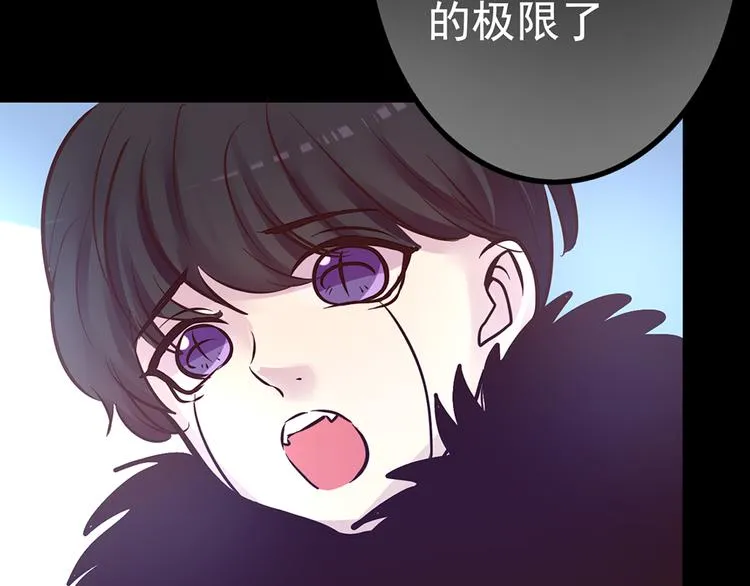 第15话 酷刑 第39页