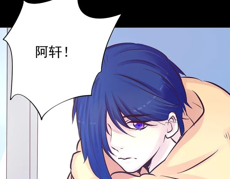 第15话 酷刑 第46页