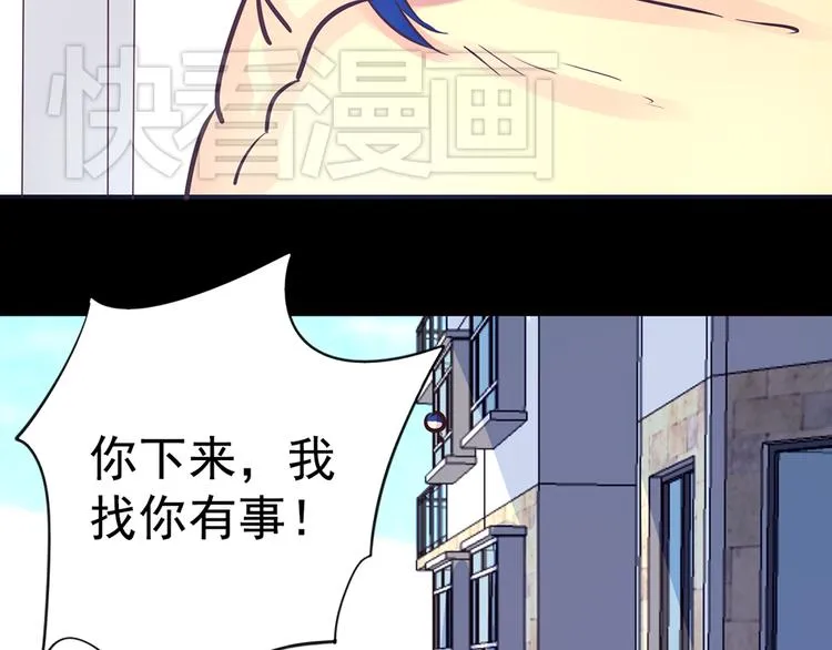 第15话 酷刑 第47页
