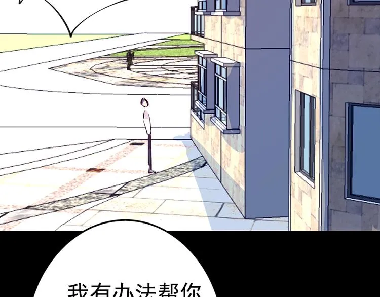 第15话 酷刑 第48页