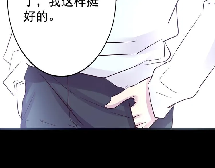 第15话 酷刑 第53页