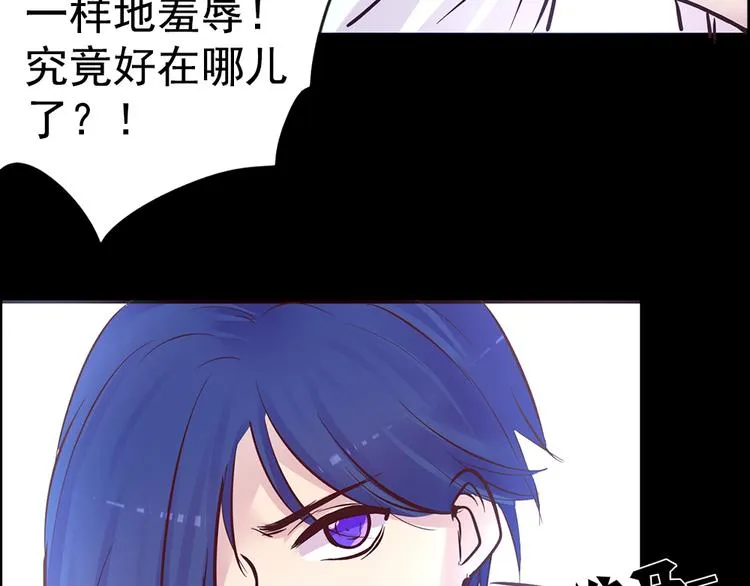 第15话 酷刑 第55页