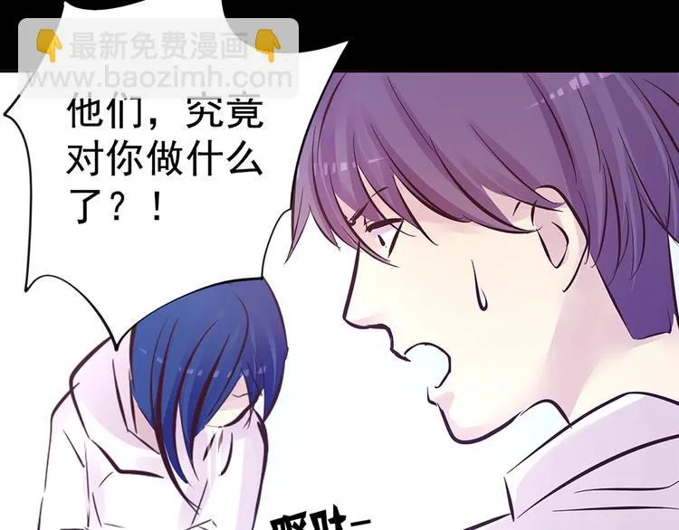 第15话 酷刑 第59页