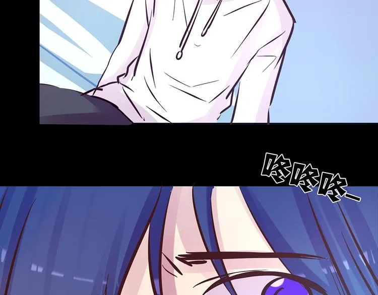 第15话 酷刑 第61页
