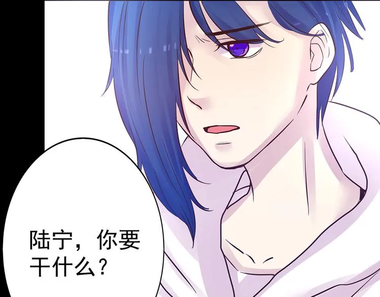 第15话 酷刑 第66页