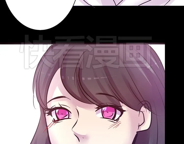第15话 酷刑 第67页