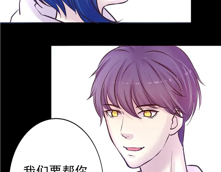 第15话 酷刑 第70页