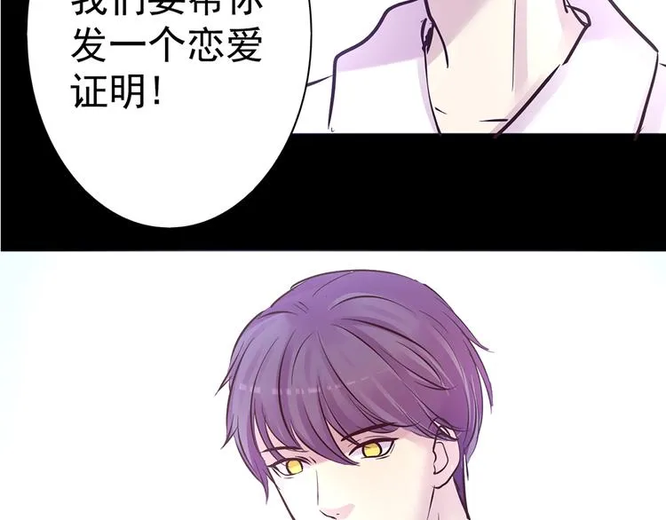 第15话 酷刑 第71页