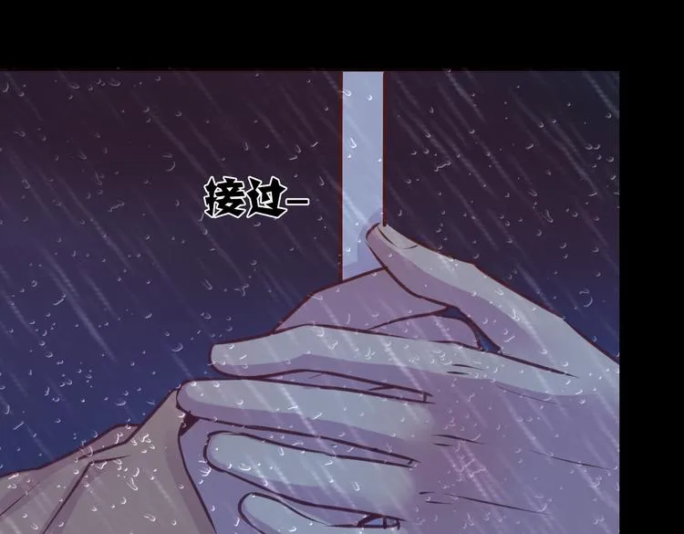 第14话 玫瑰少年 第8页