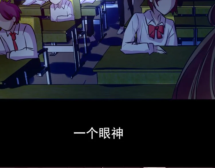 第14话 玫瑰少年 第34页