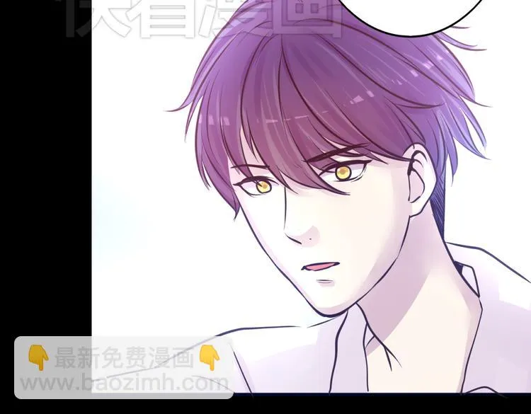 第14话 玫瑰少年 第42页
