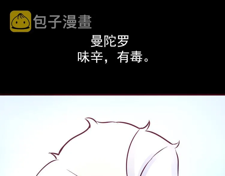 第13话 同桌的他 第1页
