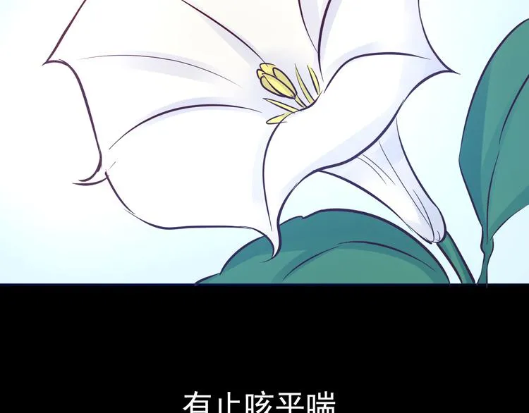第13话 同桌的他 第2页