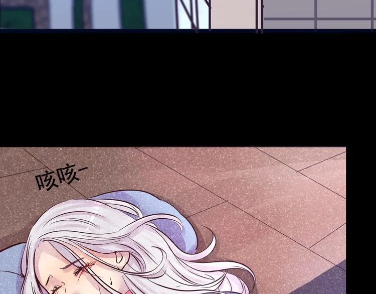 第13话 同桌的他 第5页