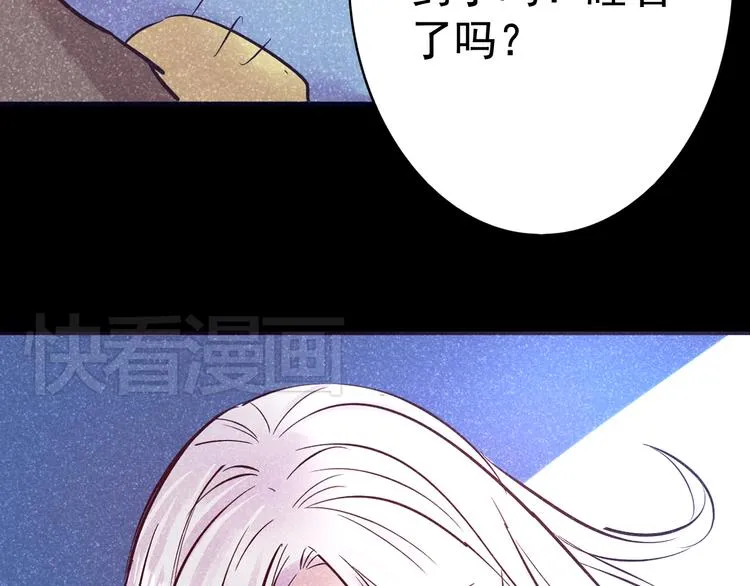 第13话 同桌的他 第7页
