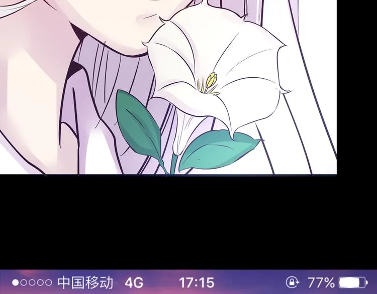 第13话 同桌的他 第15页