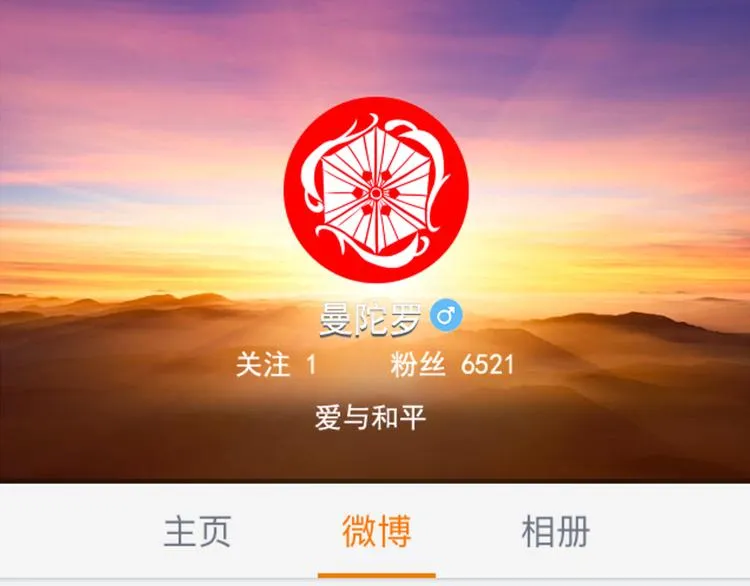 第13话 同桌的他 第16页