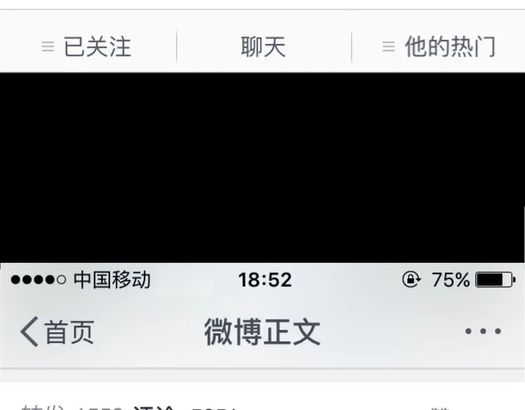 第13话 同桌的他 第18页