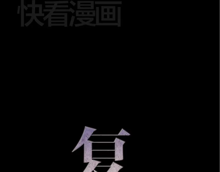 第13话 同桌的他 第21页
