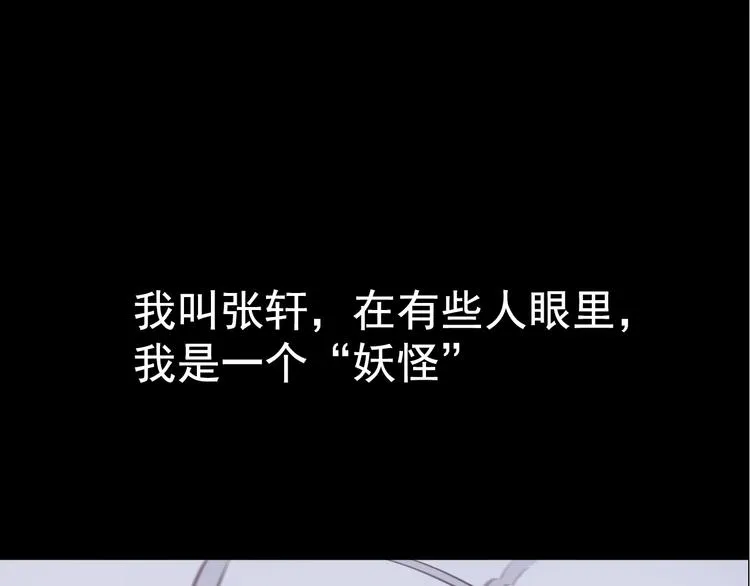 第13话 同桌的他 第24页