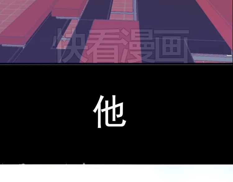 第13话 同桌的他 第28页