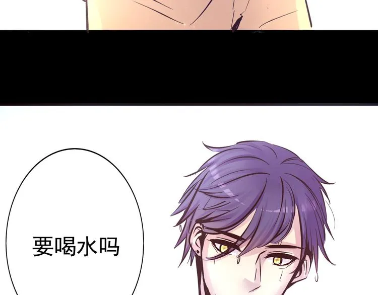 第13话 同桌的他 第32页