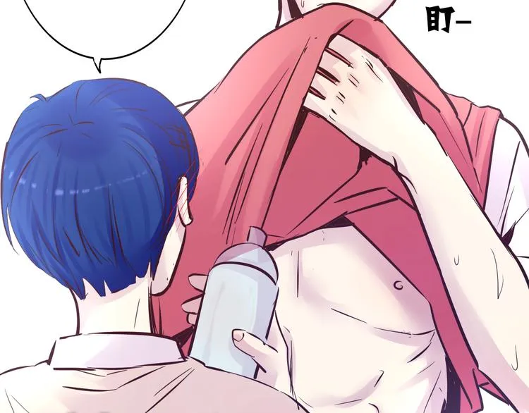 第13话 同桌的他 第33页