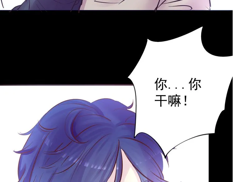 第13话 同桌的他 第37页