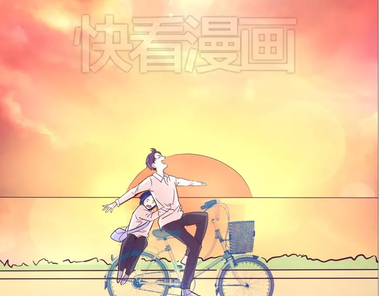 第13话 同桌的他 第41页