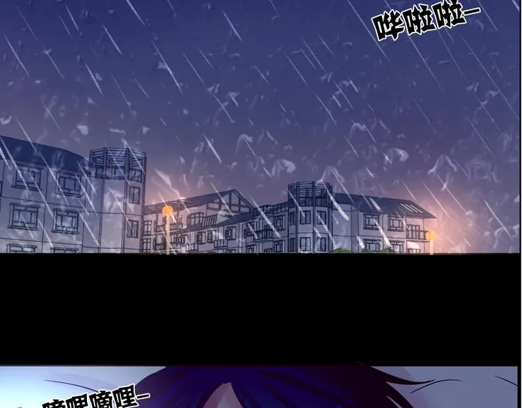 第13话 同桌的他 第45页