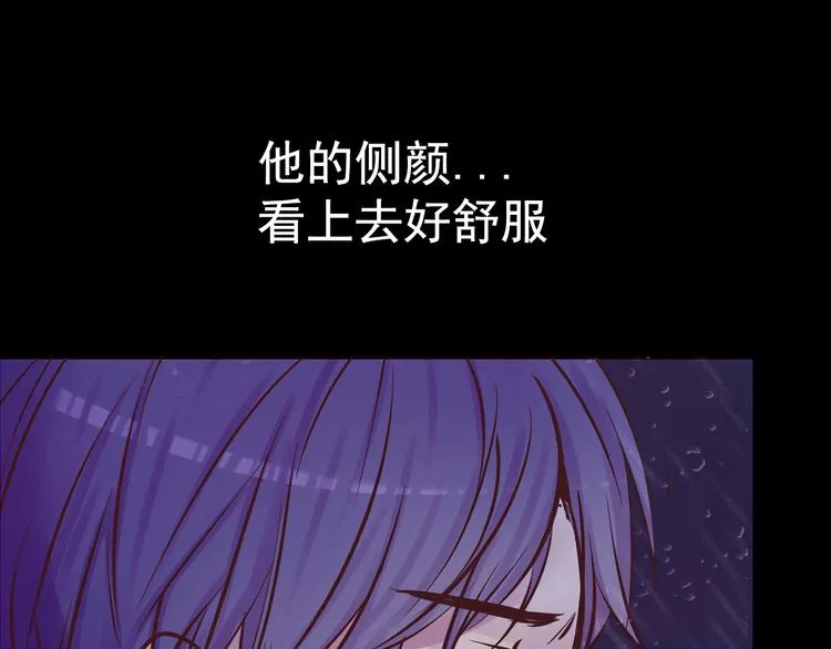 第13话 同桌的他 第54页