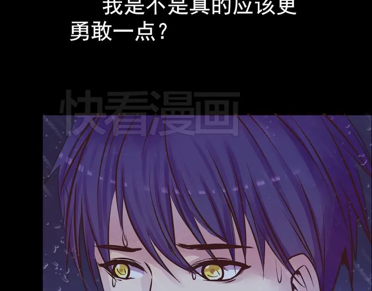 第13话 同桌的他 第57页