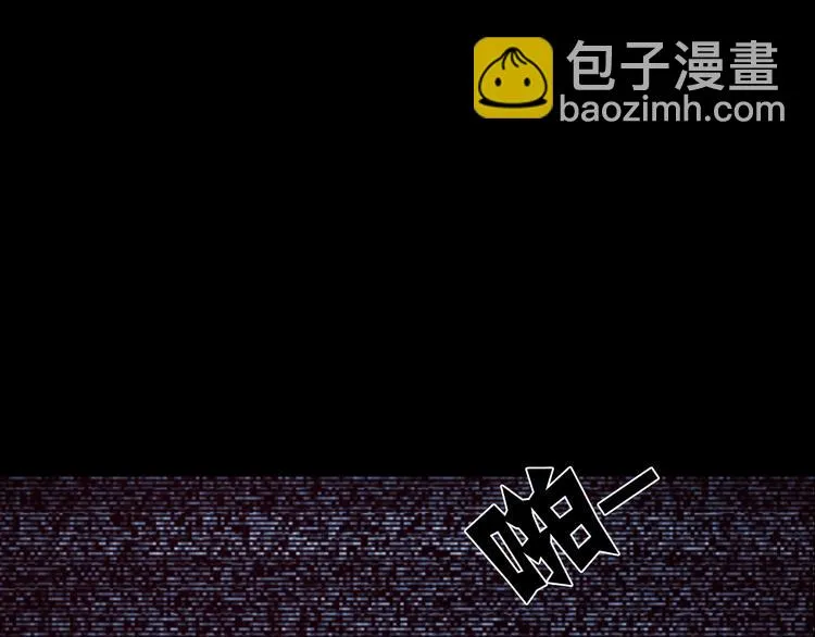 第12话 审判 第14页