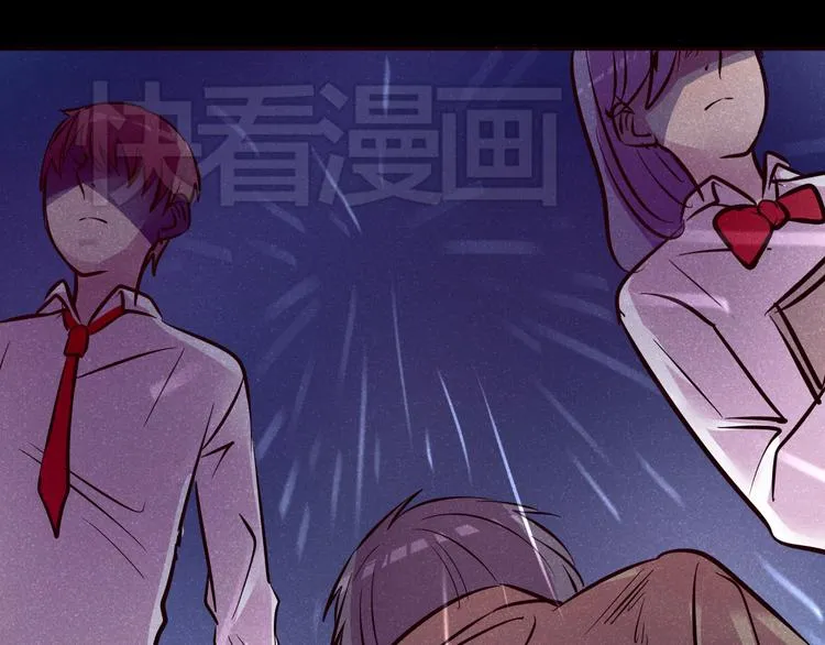 第12话 审判 第53页