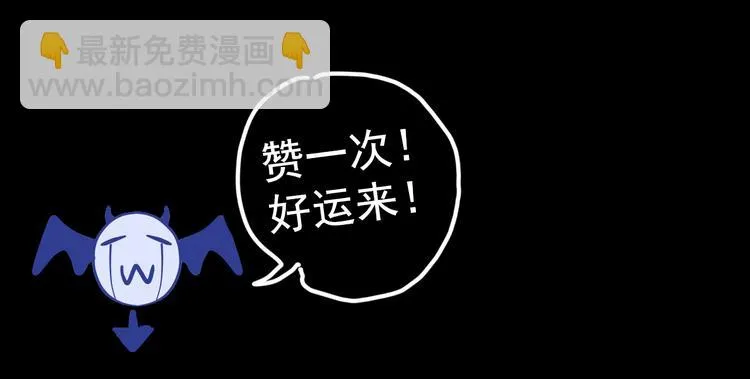 第12话 审判 第97页