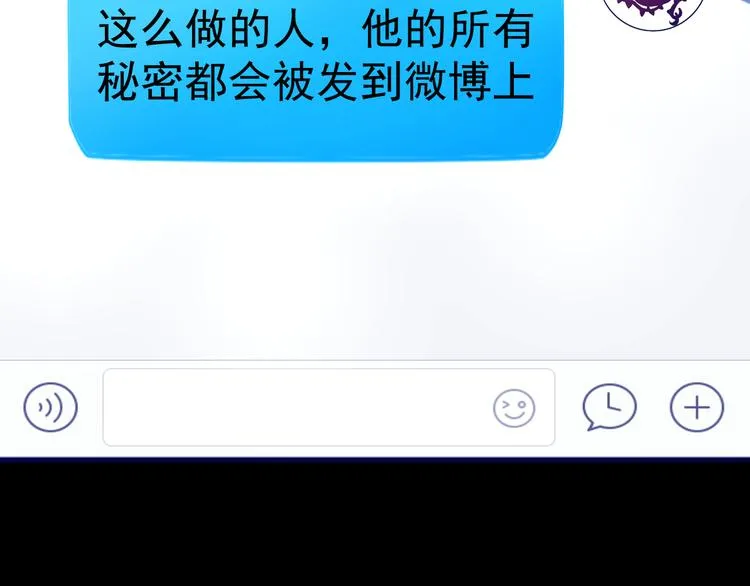 第11话 足球 第2页