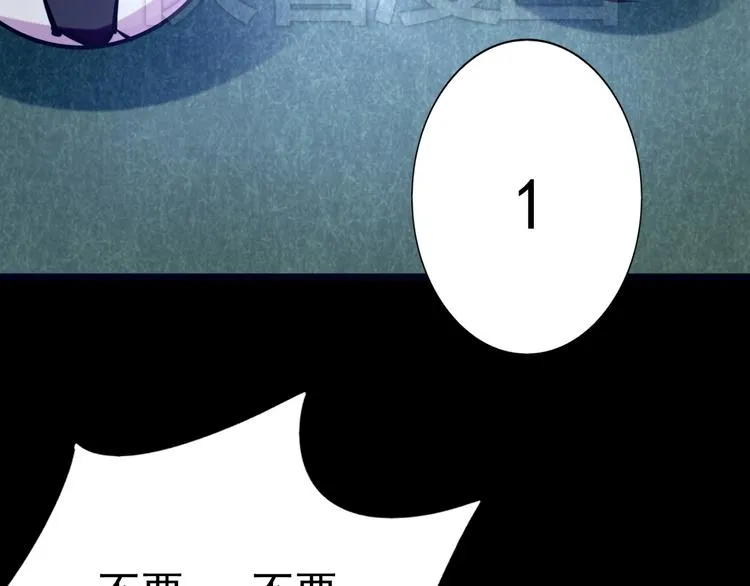 第11话 足球 第12页