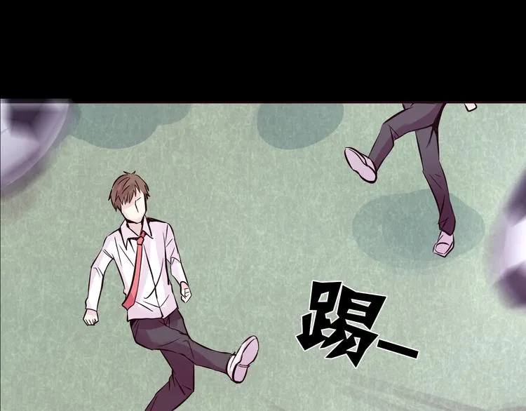 第11话 足球 第16页