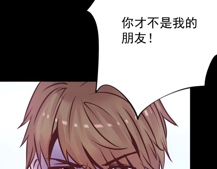 第11话 足球 第22页