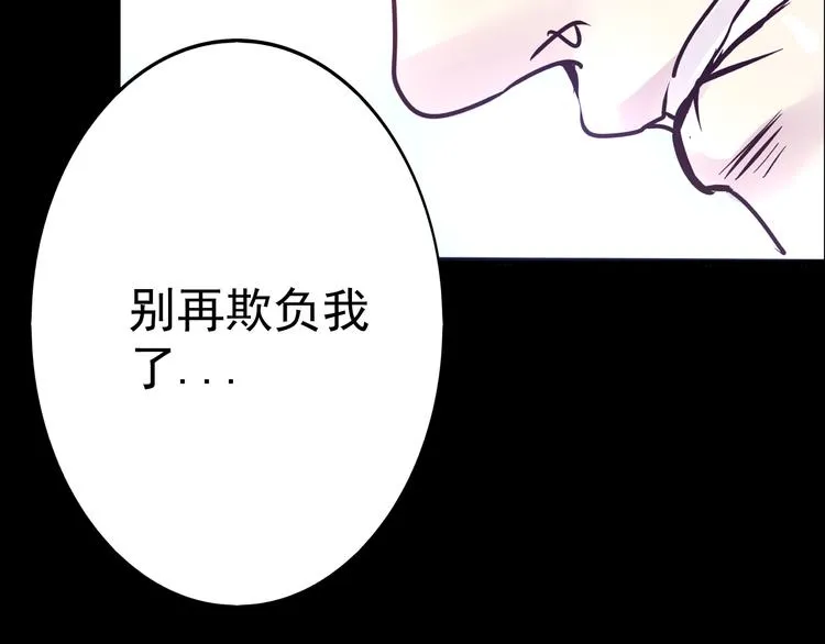 第11话 足球 第25页