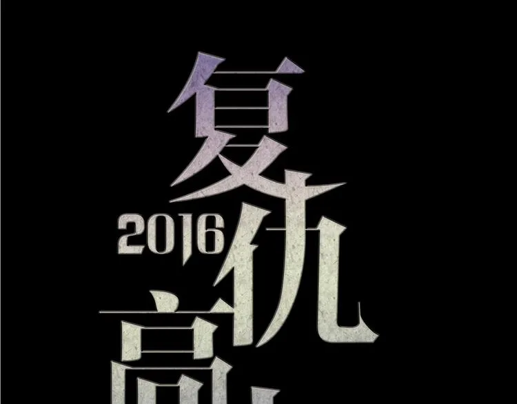 第11话 足球 第34页