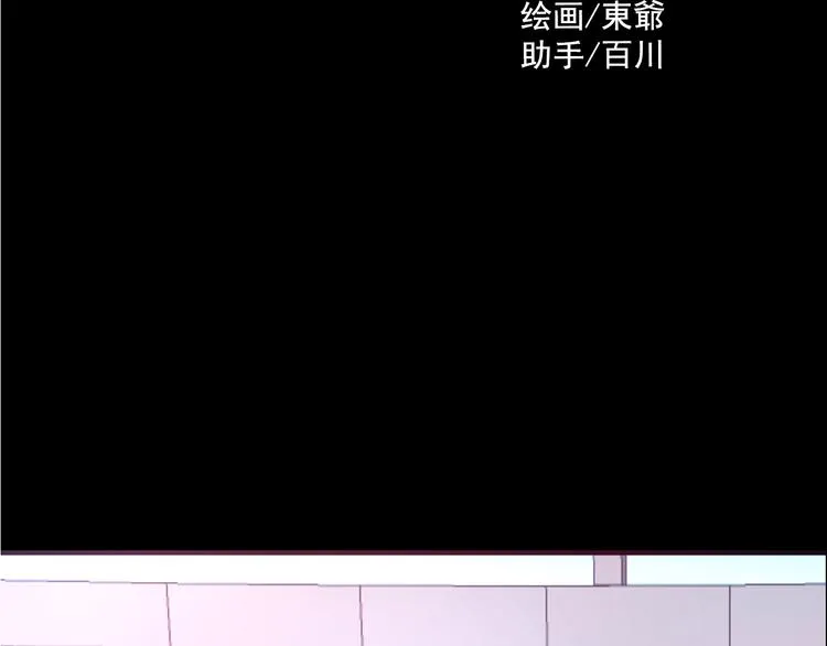 第11话 足球 第36页